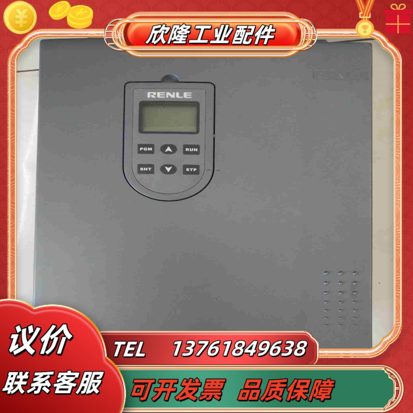 雷诺尔电机软起动器 JJR-5000型  成色好 保好用议价