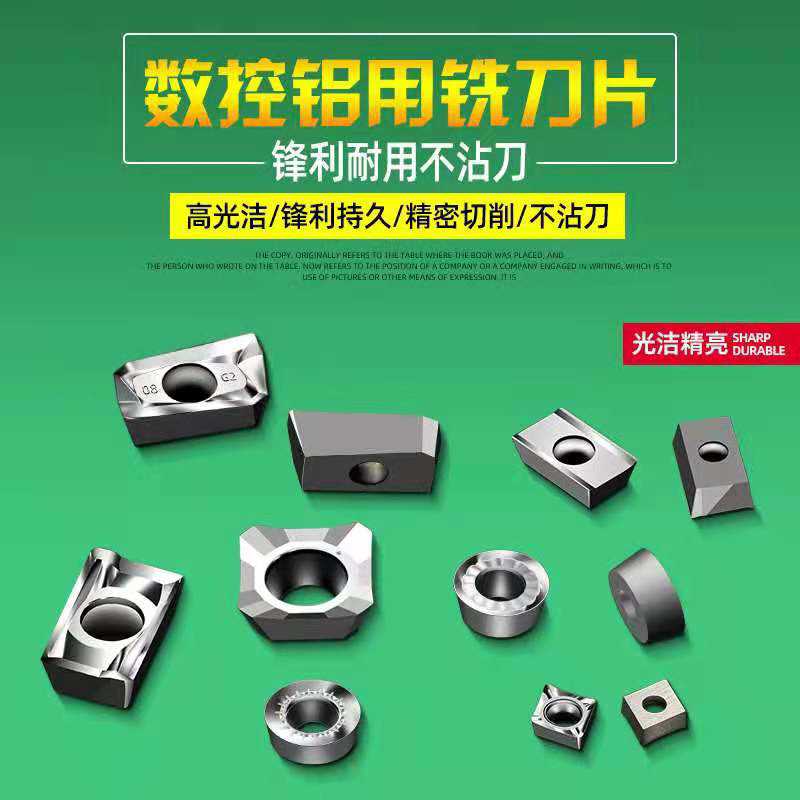 韩国数控铣刀片APKT1604/1135PCD铝用刀片R4/R5/R6圆弧金刚石刀