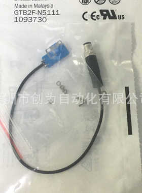 全新原装现货GTB2F-E1311德国施克光电传感器GTB2F-N5111 1093730