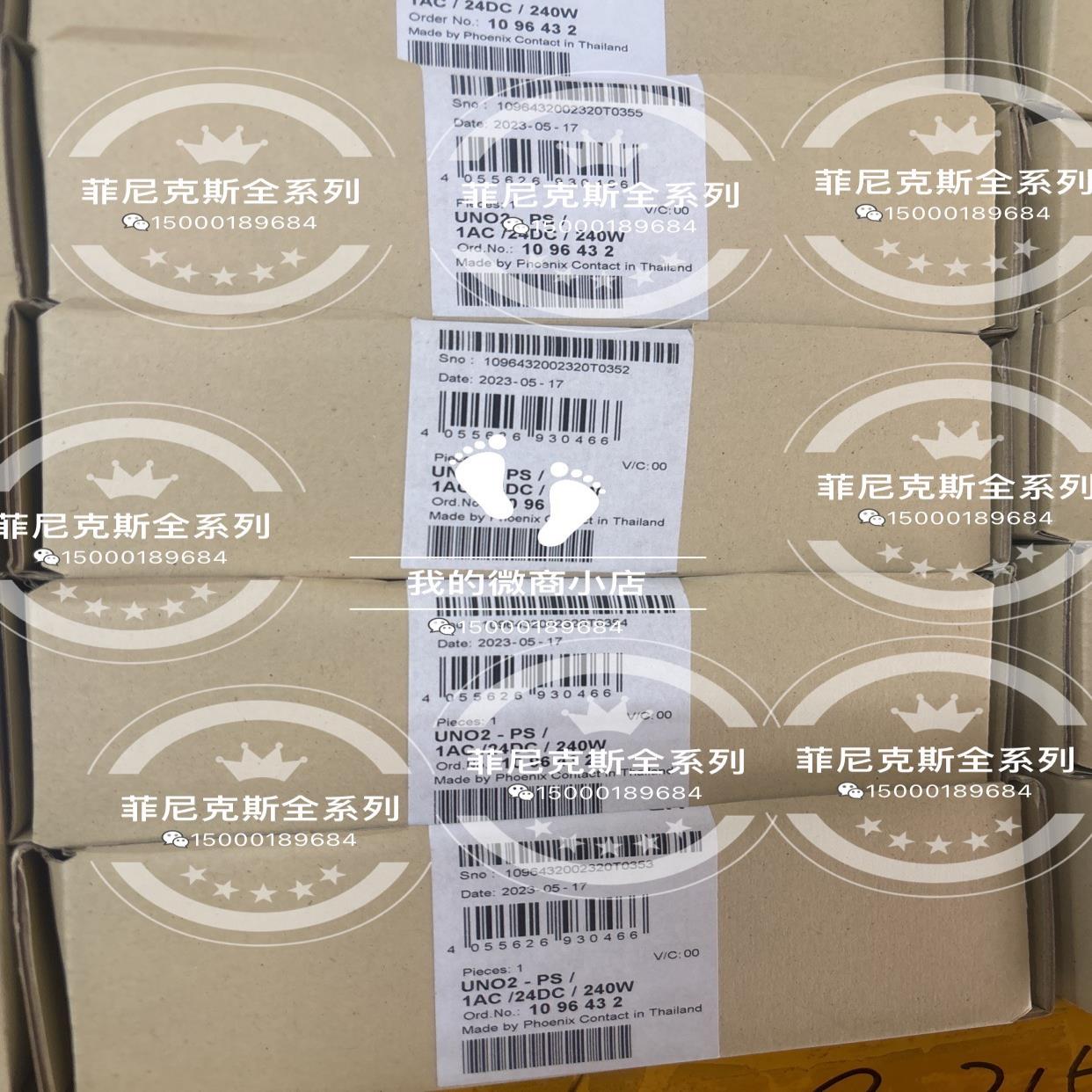 1096432 UNO2-PS1AC24DC240W议价