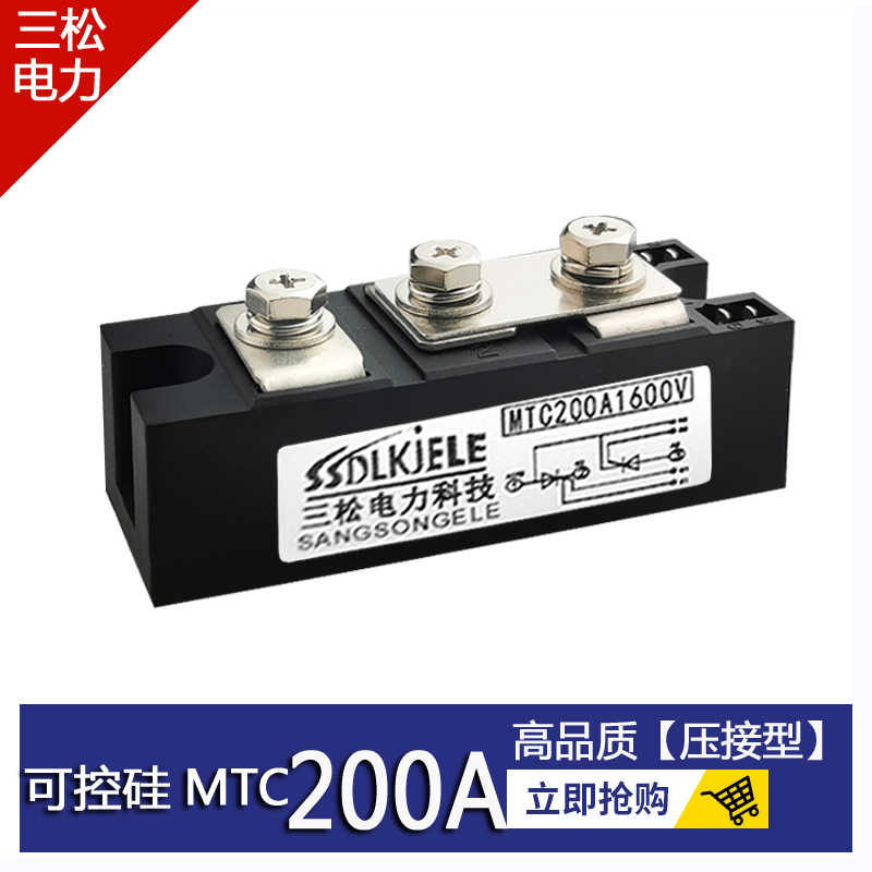 三松可控硅模块(压接型)MTC160A1600V 200A2000V晶闸管MTC226F3
