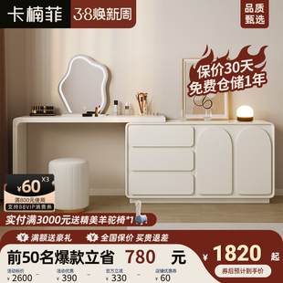 卡楠菲 实木梳妆台斗柜一体主卧室简约现代白色转角书桌化妆桌子