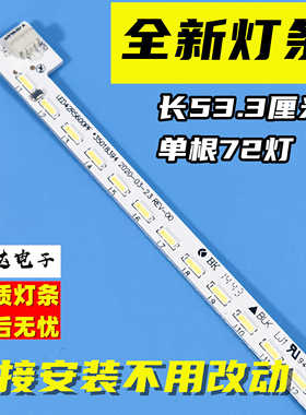 适用康佳LED42R5500FX灯条42E52AD R5600PF 42E20A LED42T16A背光
