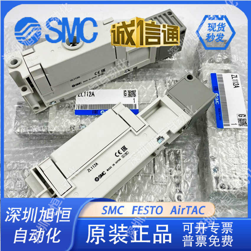 ZL112A/ZL212P/ZL212A/ZL112-G-GN-DNL-DPL-K15LZD-DNL