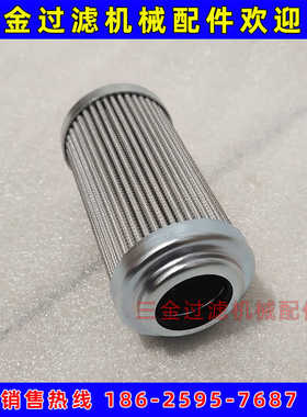 YAMASHIN油泵系统在线过滤器滤芯配件 CL-03A-150 CL-04A-074