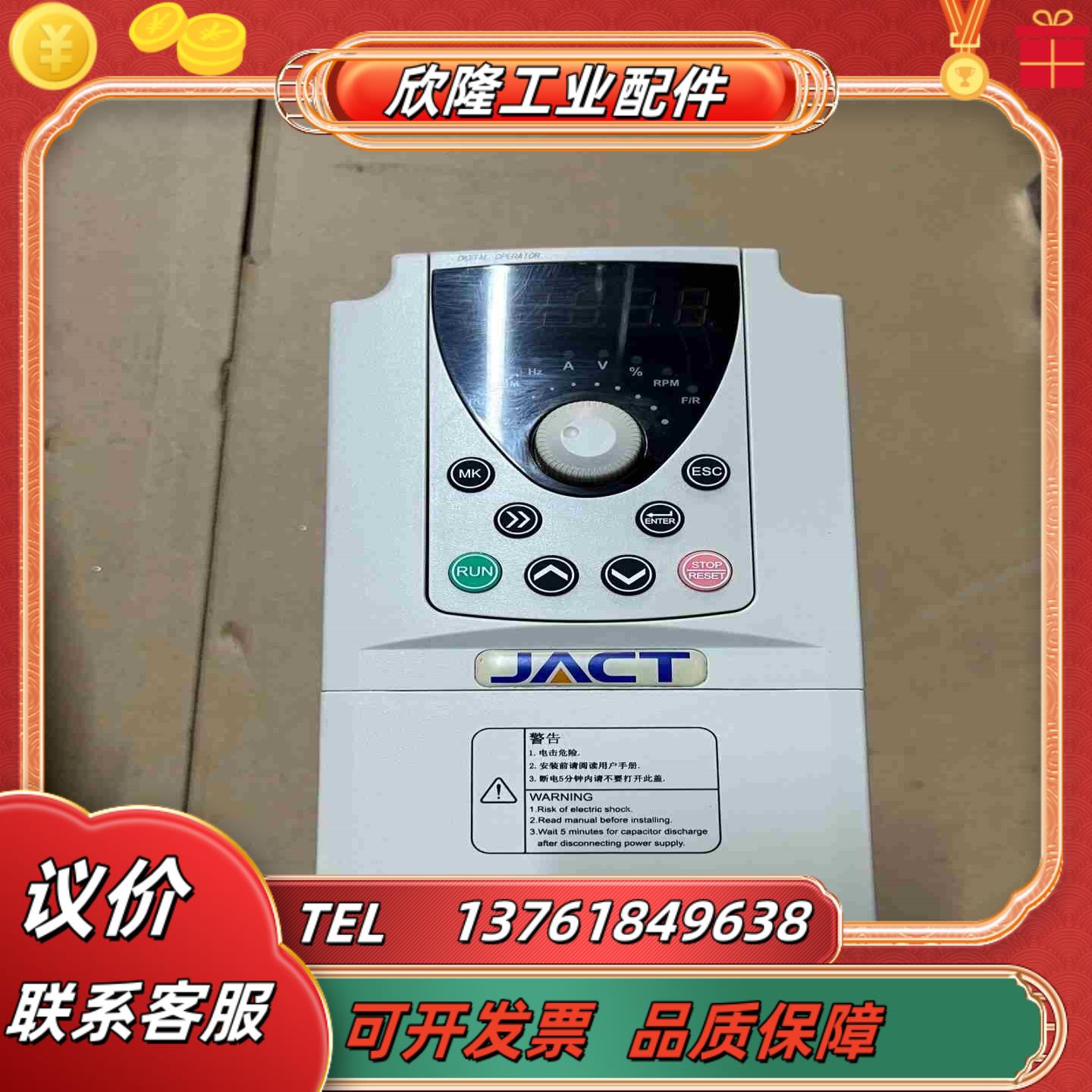 艾克特变频器AT500－T3－2R2G4R0PBV 02议价