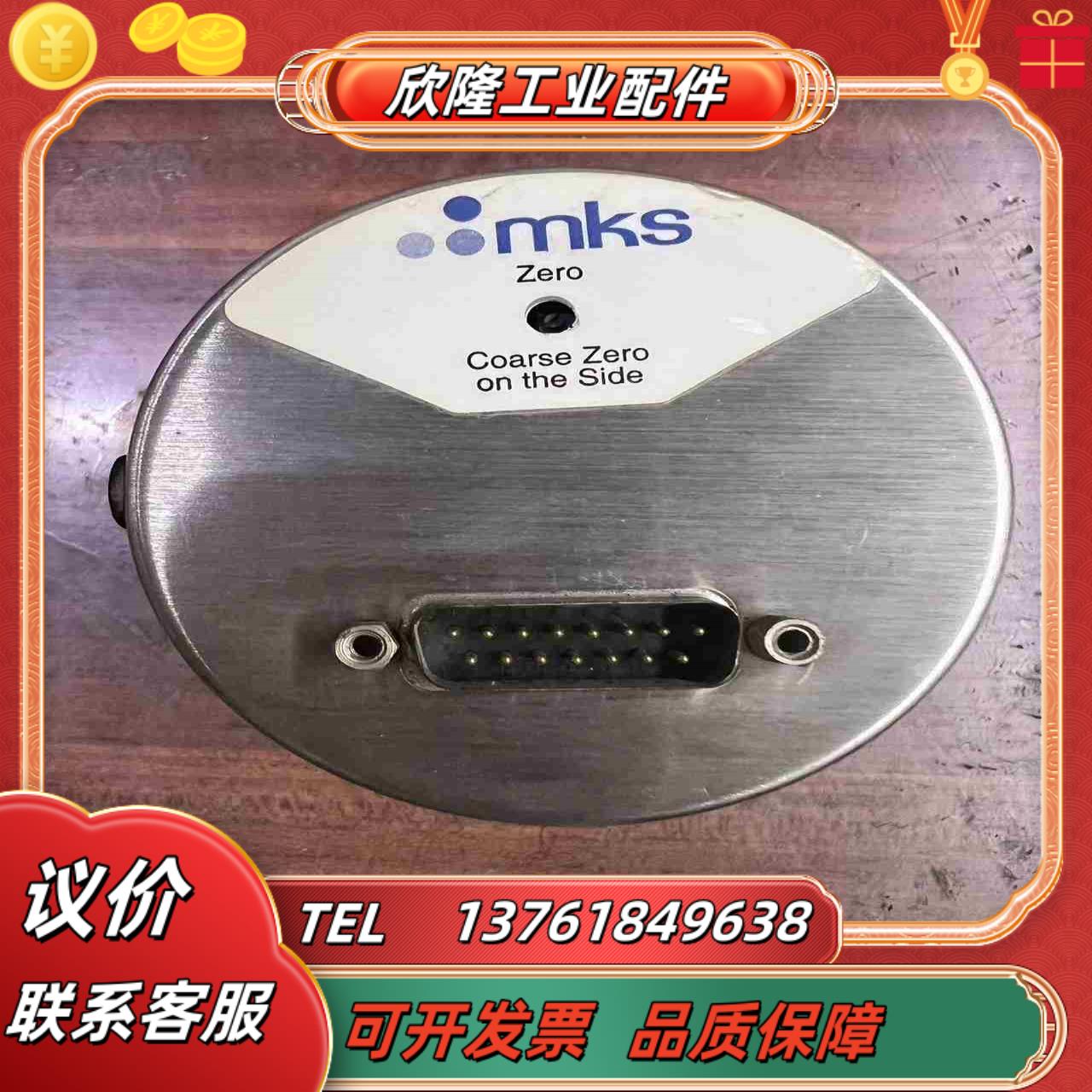mks627B1TDD1B 真空薄膜规01Torr 议价