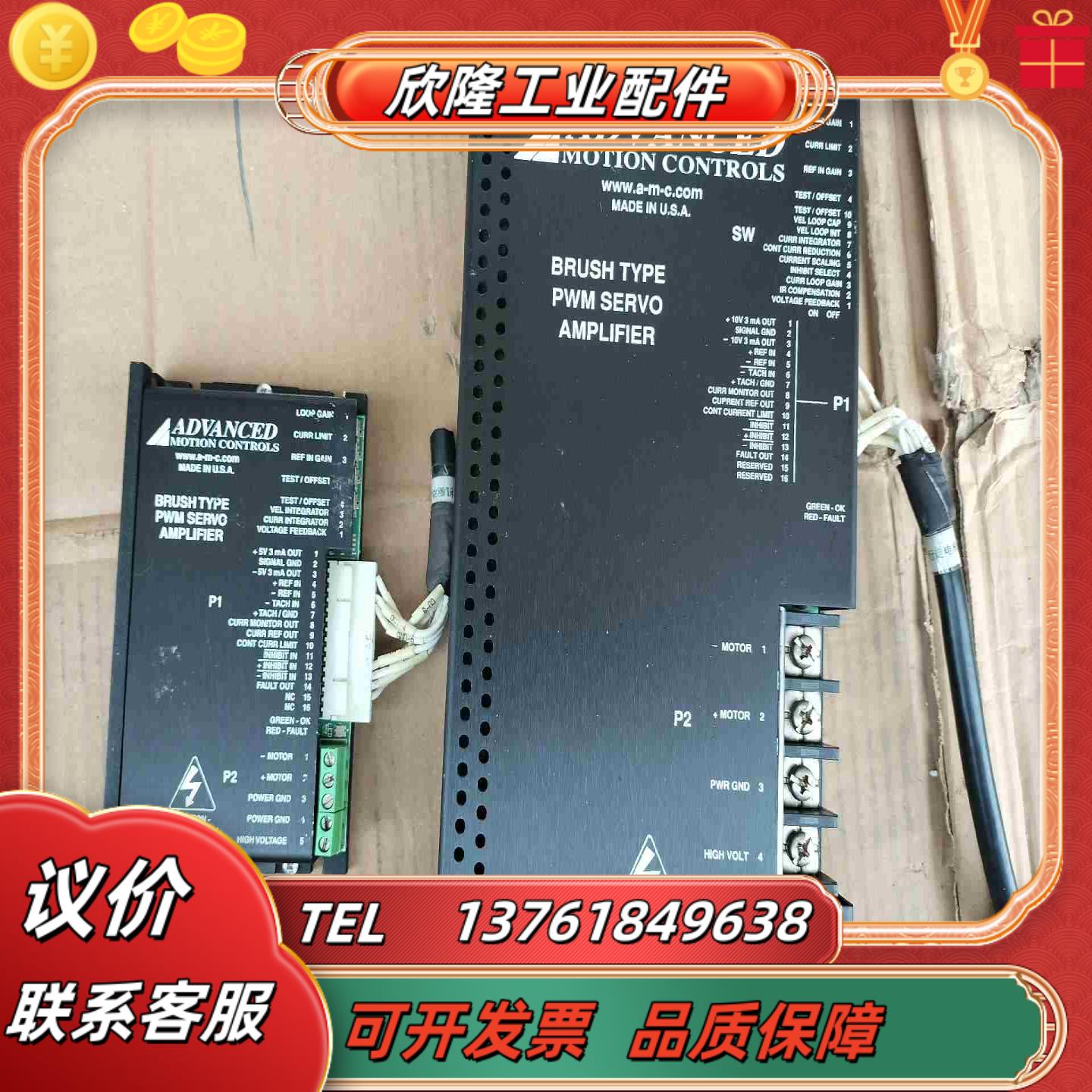 驱动器控制器  ADVANCED  46KW950议价