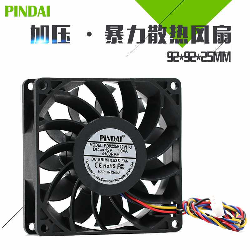 9225暴力大风量9CM厘米12V/24V/48V四线温控机箱服务器变频器风扇