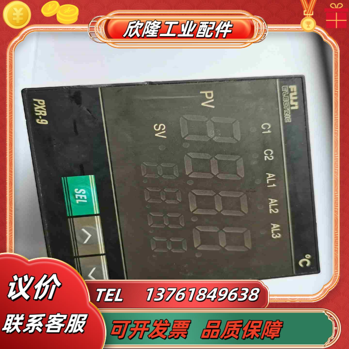 Fe富士温控器PXR9系列议价