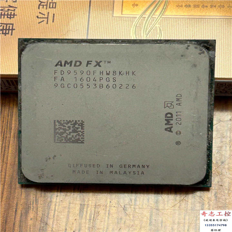 AMD FX9590 AM3+八核CPU议价/直接拍不发货~议价