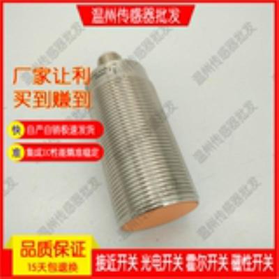 IEC202 IFS256 IIR200 IIS269 IFT257 IIS283 全新接近开关传感器