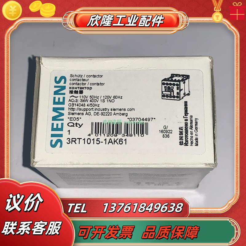 3RT1015-1AK61  3RT1015-1AP01  3RT1015-1AP02 接触器议价