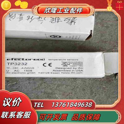 易福门温度传感器TP3232全新未使用现货4个议价