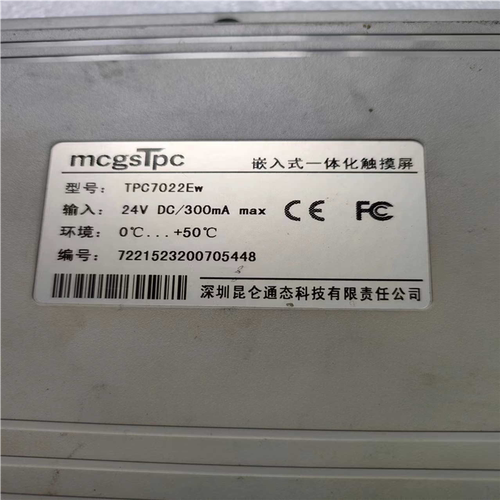(议价)昆仑通态触摸屏，TPC7022Ew，，功能正常，