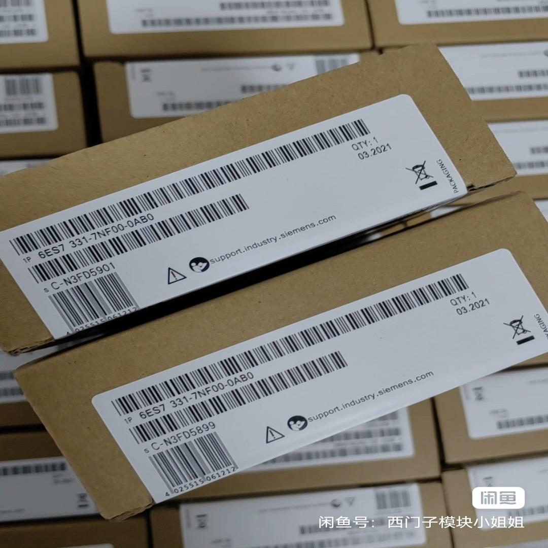 6ES7331-7NF00-0AB0供应质量保证一年(崽崽配件）