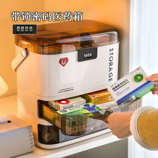 防儿童带锁密码医药箱常备药一整套家用抽屉式药药物药膏收纳盒