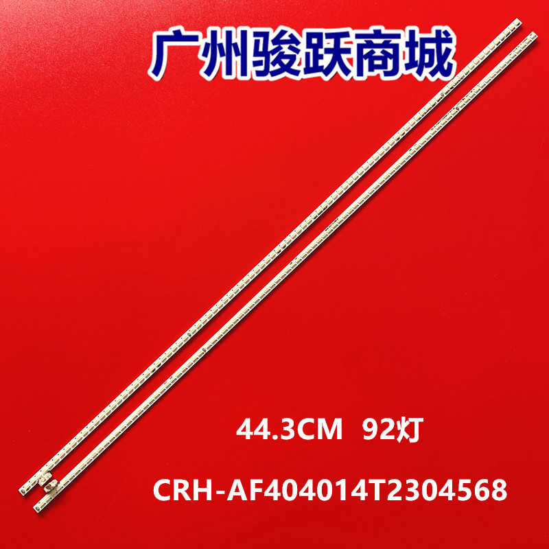 乐视S403PN L403P3 L403PN灯条LB40023 V0/1-02 1P-115BX00-2010