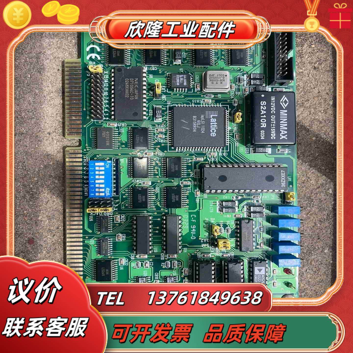 研华PCL-812PG REVB1 C1数据采集卡Mult议价