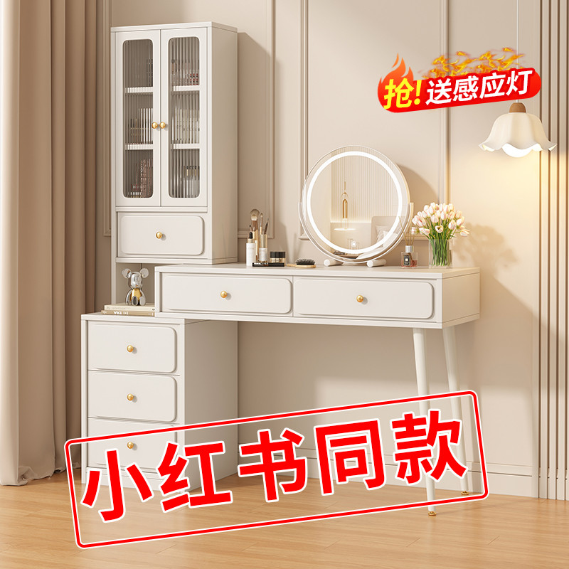 实木梳妆台卧室现代简约斗柜一体化妆台书桌床尾柜轻奢伸缩化妆桌