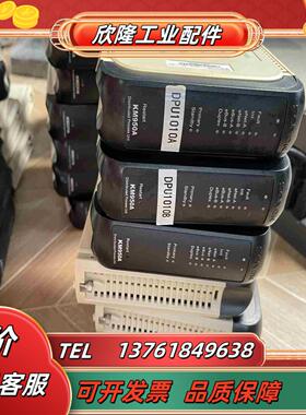 南京科远DCS卡件模块KM950A KM231A KM232议价