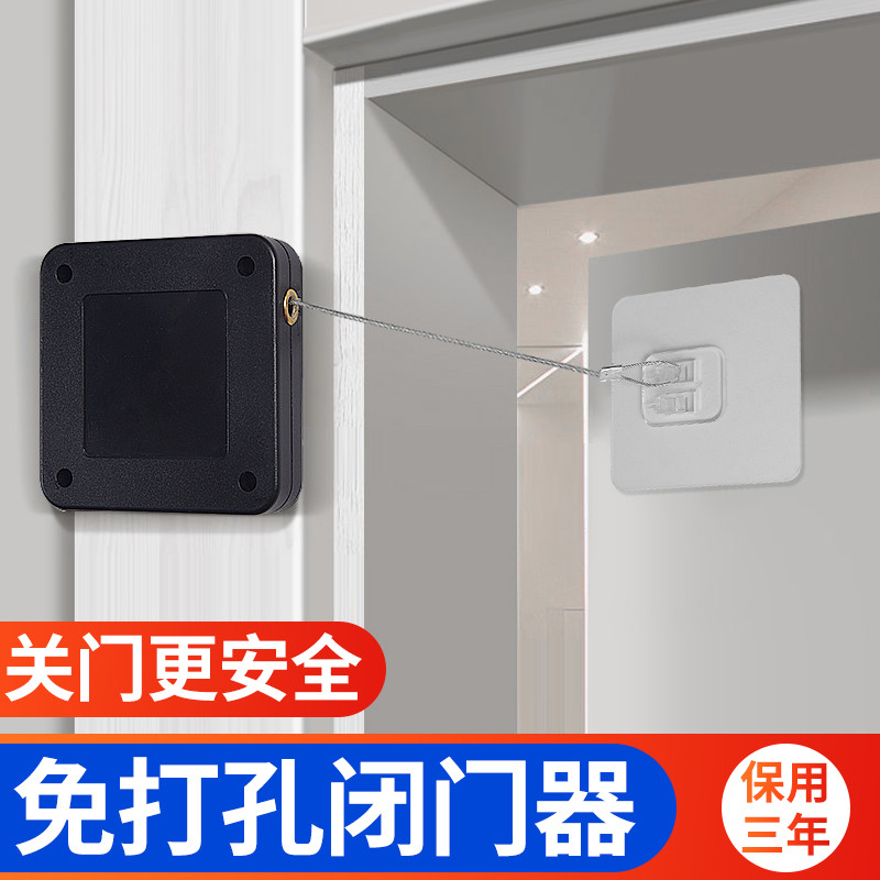自动关门弹力绳卧室门吸拉绳免打孔闭门器缓冲拉门力闭合回弹装置