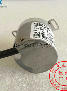 原装正品德国西克SICK编码器DBS36E-BBCM02500 Encoder空心轴包邮