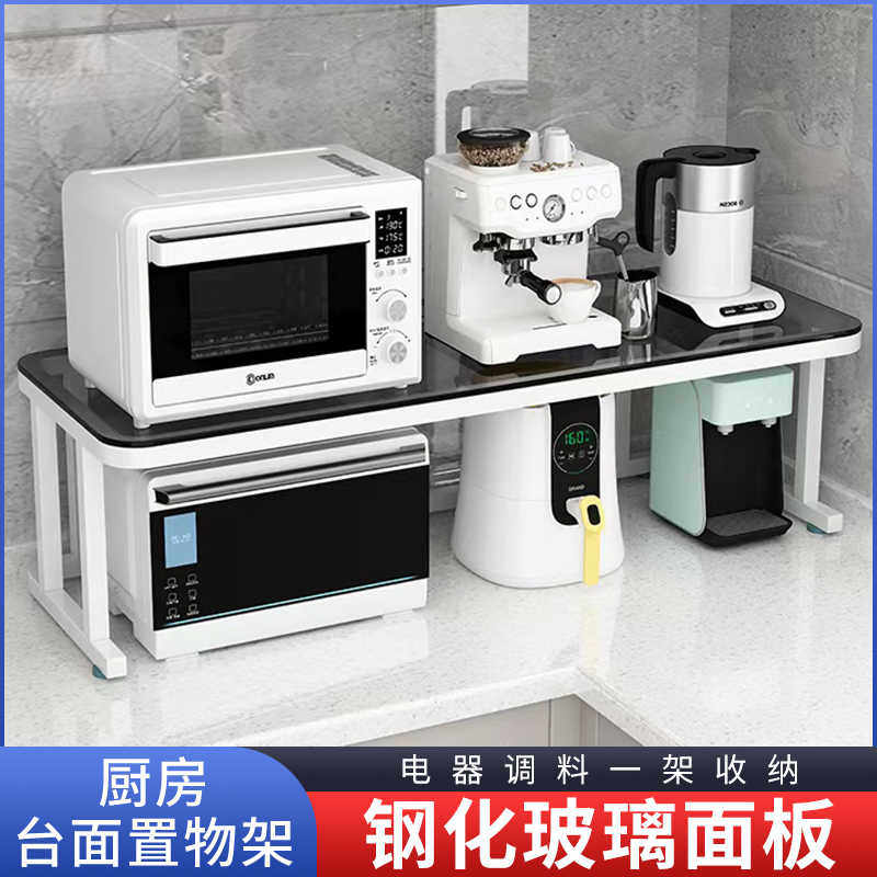 厨房置物架台面微波炉架烤箱架灶台收纳架电饭锅收纳架空气炸锅架