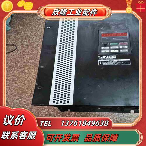 正弦变频器EM330D-SJ-030-3B 30kw 380议价