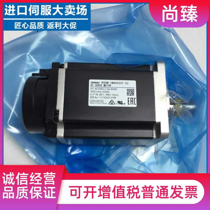 R88M-1M10030T/H-BOS2-Z电机1M20030T/1M750/1M40030T~议价