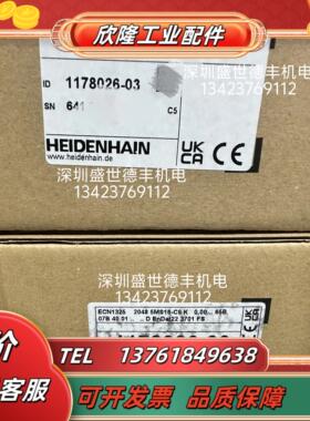 1178026-03ECN1325 2048 5MS16-C9海德汉编码器全新现货议价