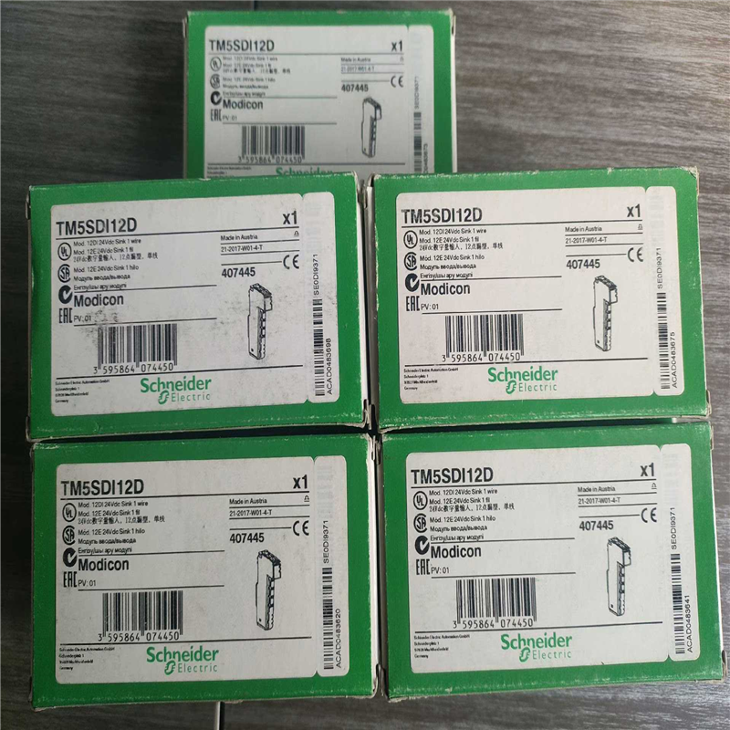 议~TM5SDI12D，实图发货
