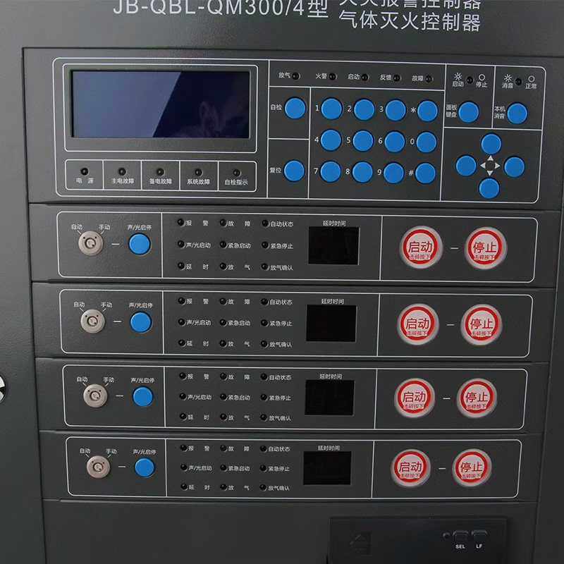 议~三江气体主机JB-QM300/4气体灭火控制器2区JB-QB