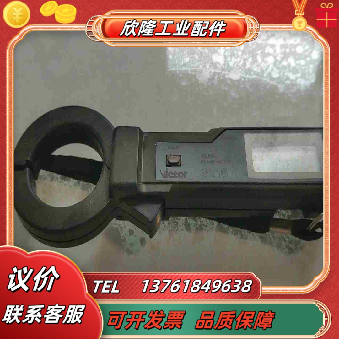胜利高精度钳形漏电流表 victor议价
