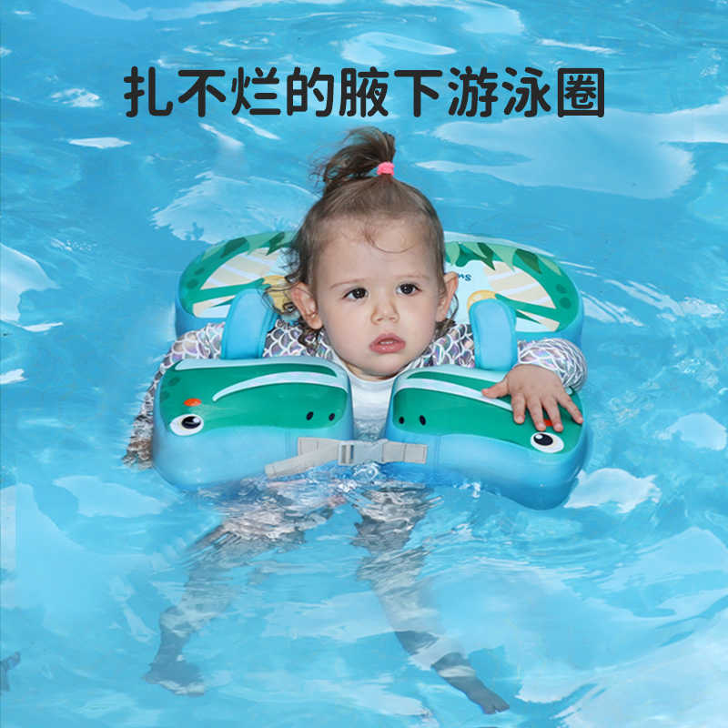 SWIMBOBO婴儿游泳圈腋下圈儿童温泉泳圈宝宝泳圈小月龄游泳圈浮圈