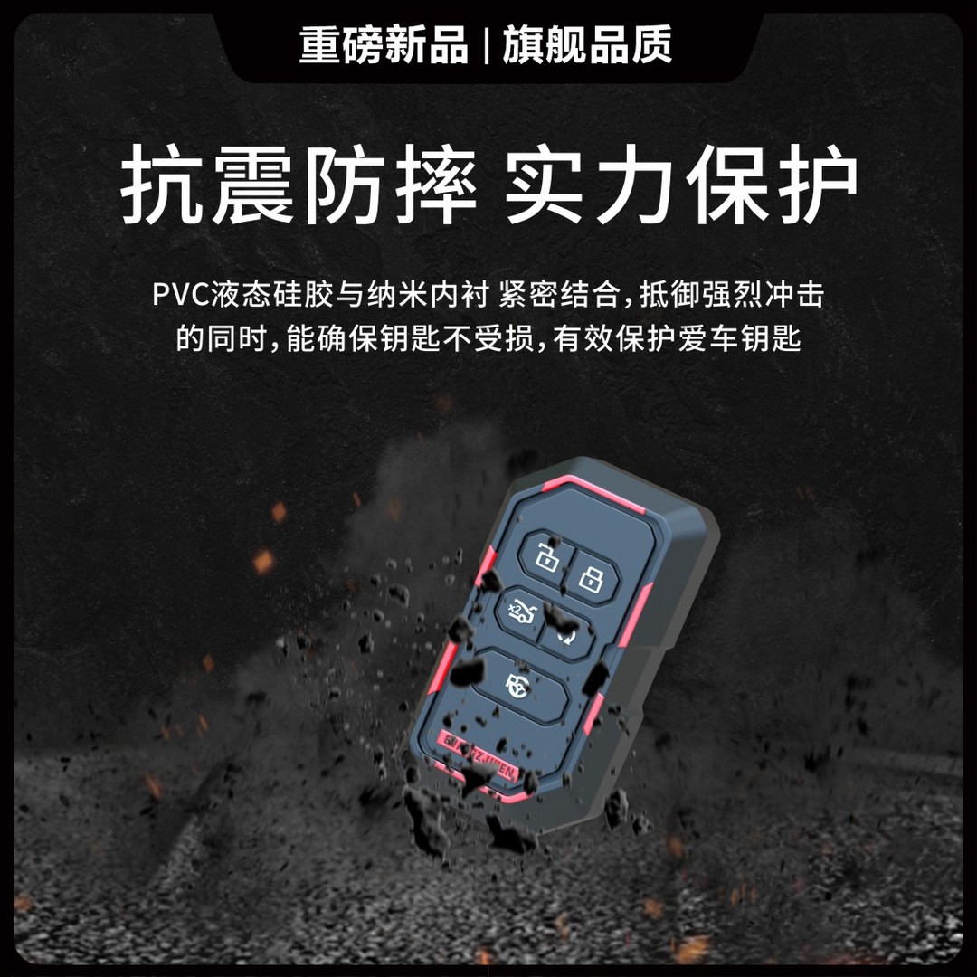 适用于长安钥匙钥匙套unit汽车univ逸动cs35包cs55壳cs75plus扣x5