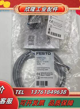 FESTO压力传感器SPAN-B-B11R-R18M-PN-L12.5S 8114753  811议价