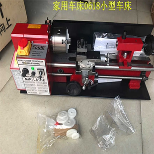 家用型车床0618 车床教研车床佛珠车床小车床 小型车床 台式
