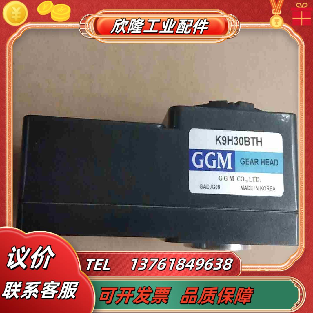 全新GGM直流无刷电机减速器K9H3OBTH议价