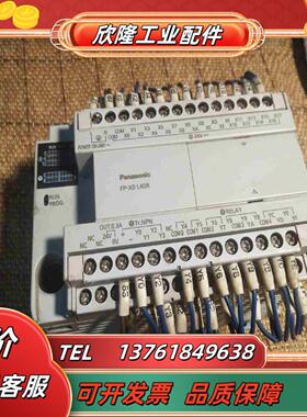PLC  FP—X0 L40R 功能是好的 外壳有一侧是议价