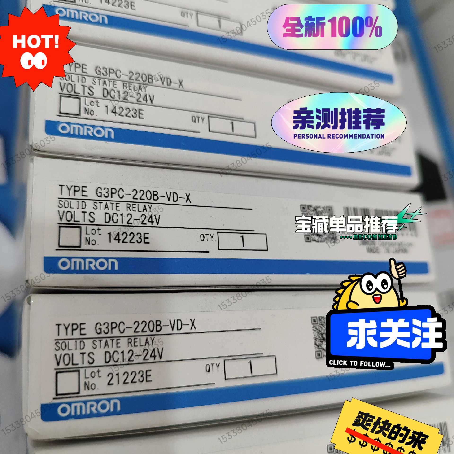 G3PC-220B-VD-X DC12-24V 有库存(崽崽配件）