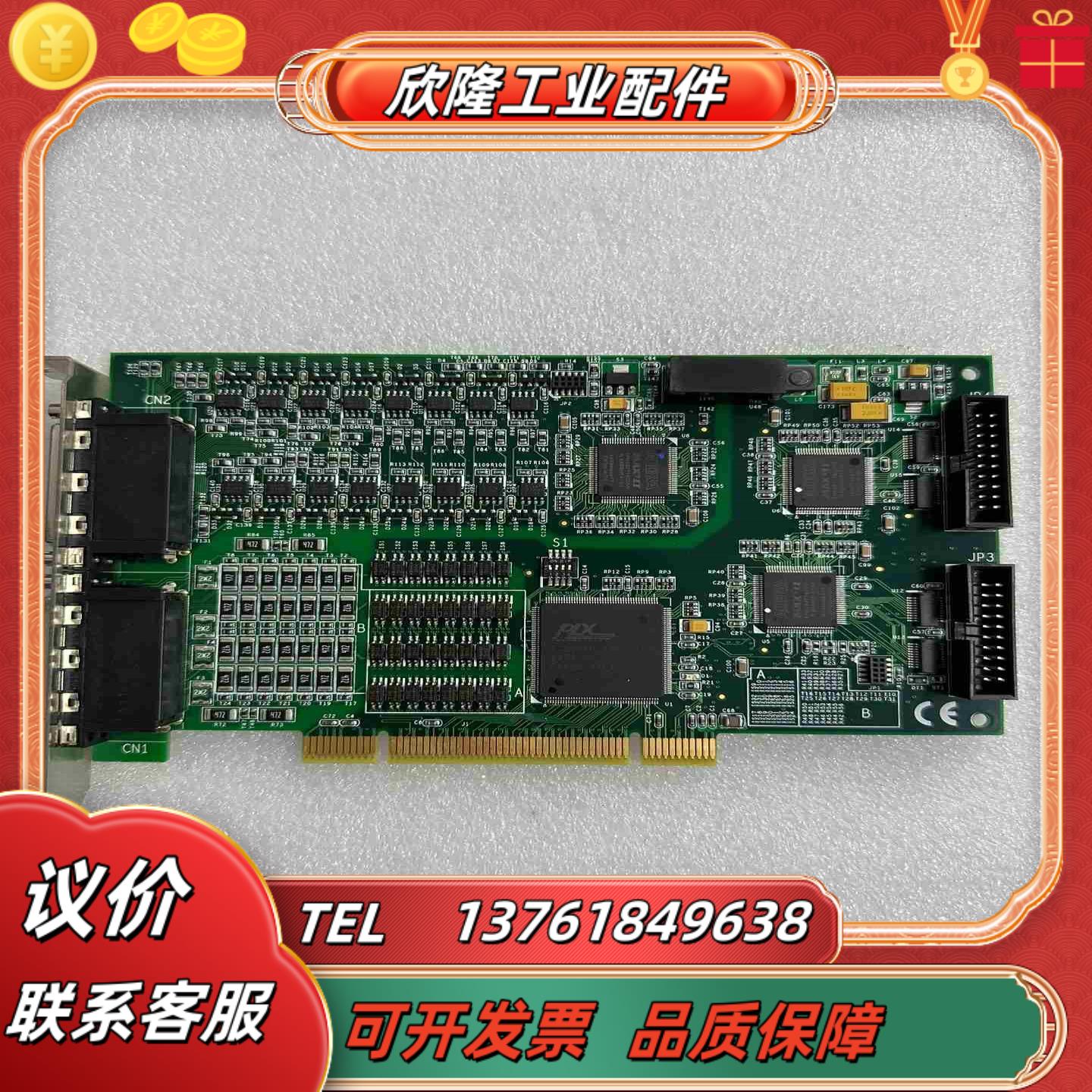 原装ADLINK凌华 PCI-7442 数据采集卡 成色新议价