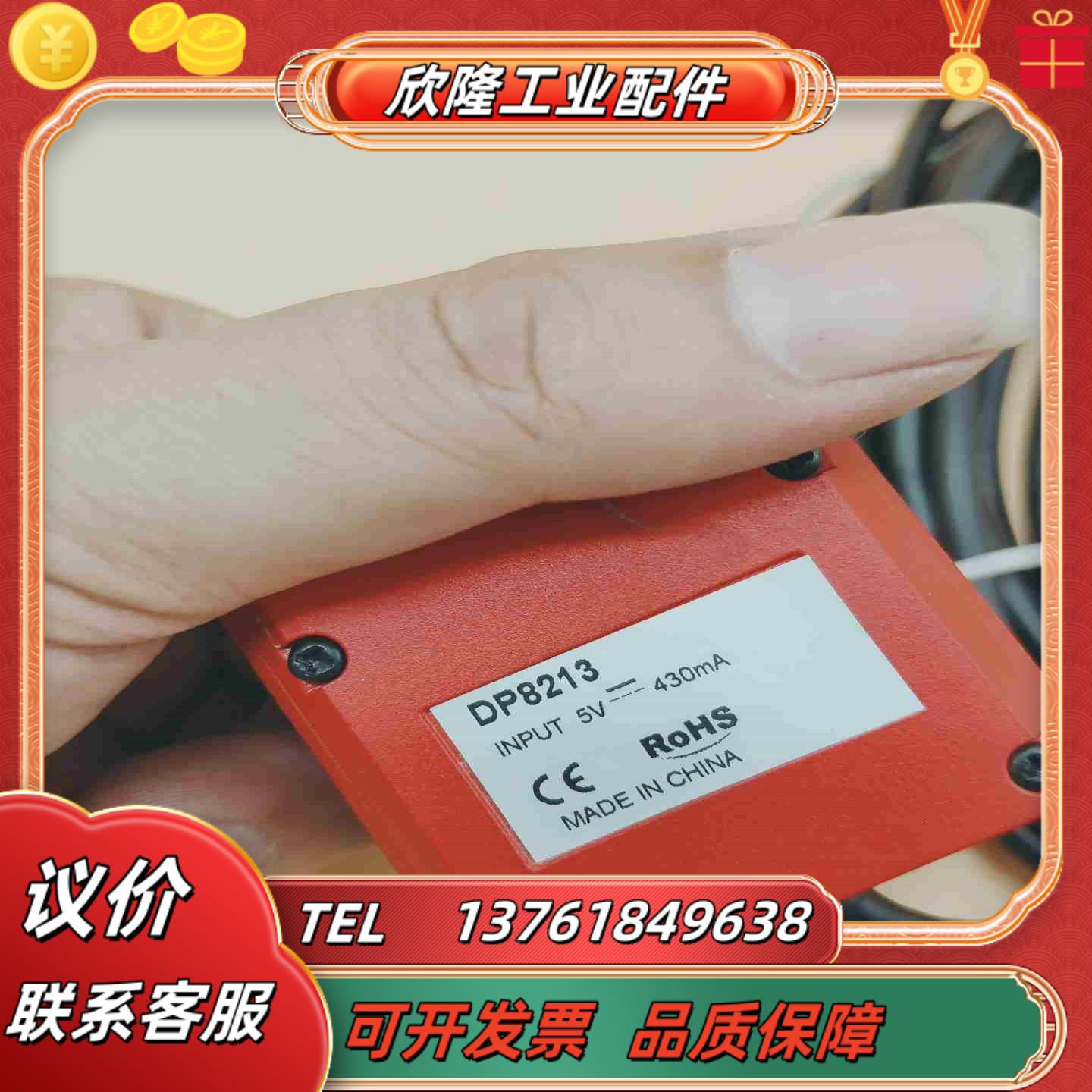 DP8213威码 ROHS视觉扫描仪读码器功能完好议价