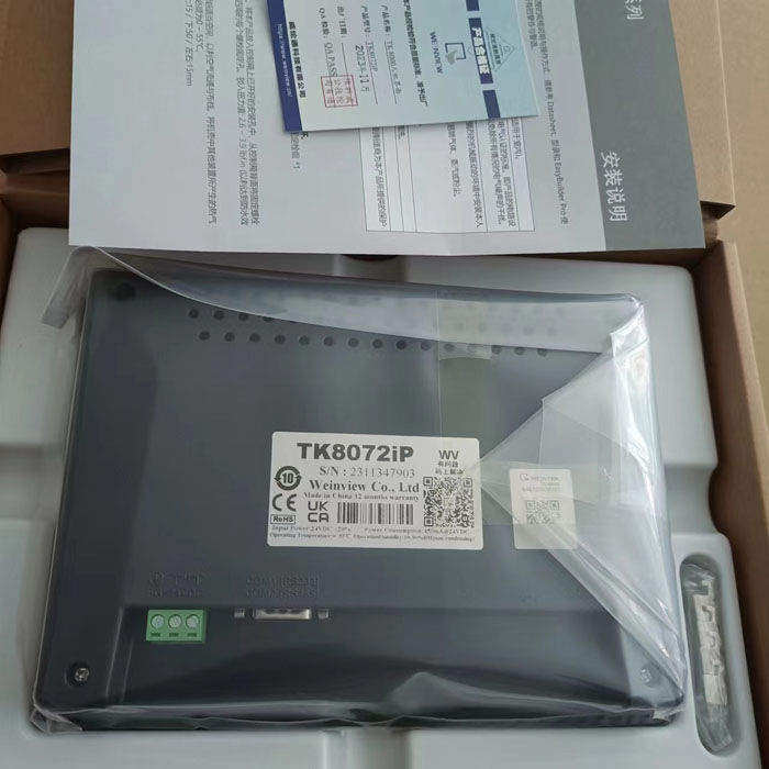 威纶/威纶通触摸屏MT/TK8072/6072IP/8052/8102/8106IQ/IP/8121IE