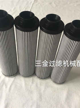 汽轮机滤芯 LXY96*339/20(0243)不锈钢滤芯 LXY96X318 不锈钢滤芯