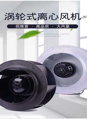 133/175/180/190/220/225/250FLW2/FLW3涡流涡轮离心风机空气净化