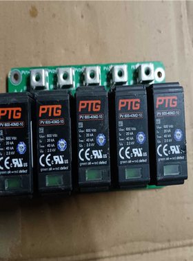 【汇生】PV 600-40M2-10三相防雷器 ，便宜处理，邮费到付【议价