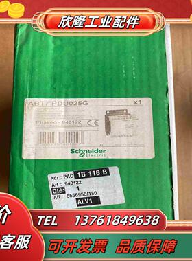 隔离变压器ABT7PDU025G议价