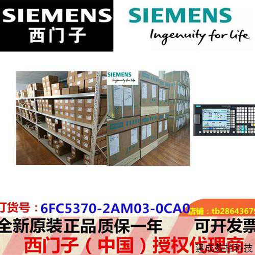 议价6FC5370-2AM03-0CA0 2AMO3-OCAO产808D扩展M PPU 161~议价