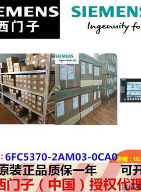 议价6FC5370-2AM03-0CA0 2AMO3-OCAO产808D扩展M PPU 161~议价